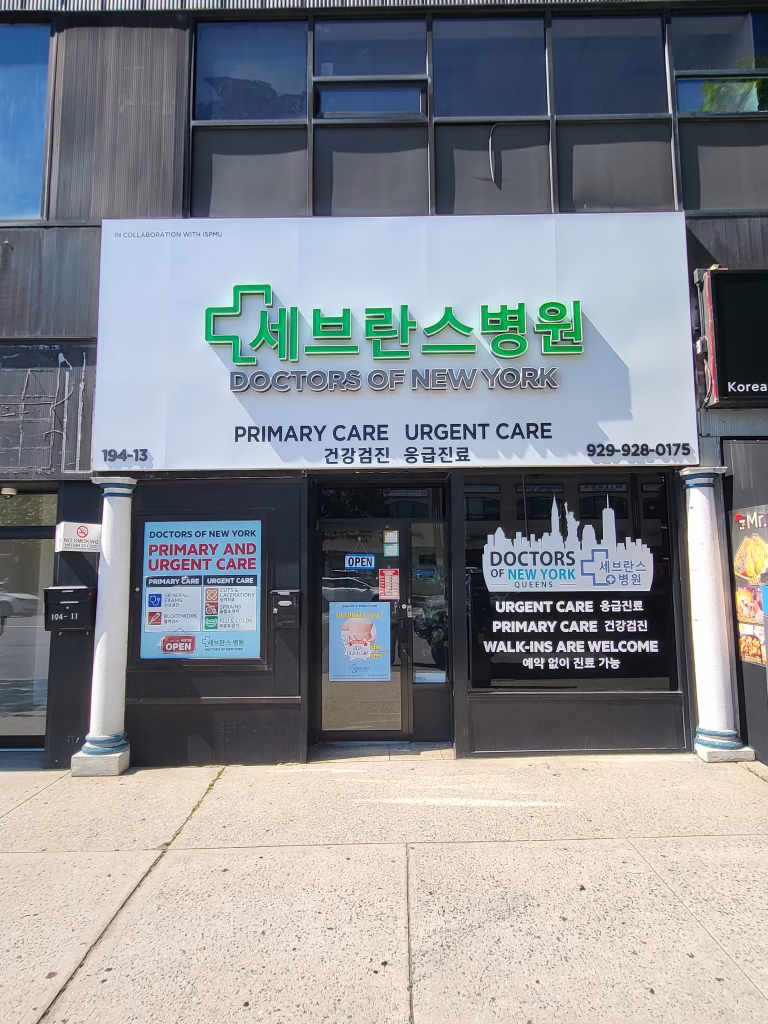 Doctors of New York Exterior